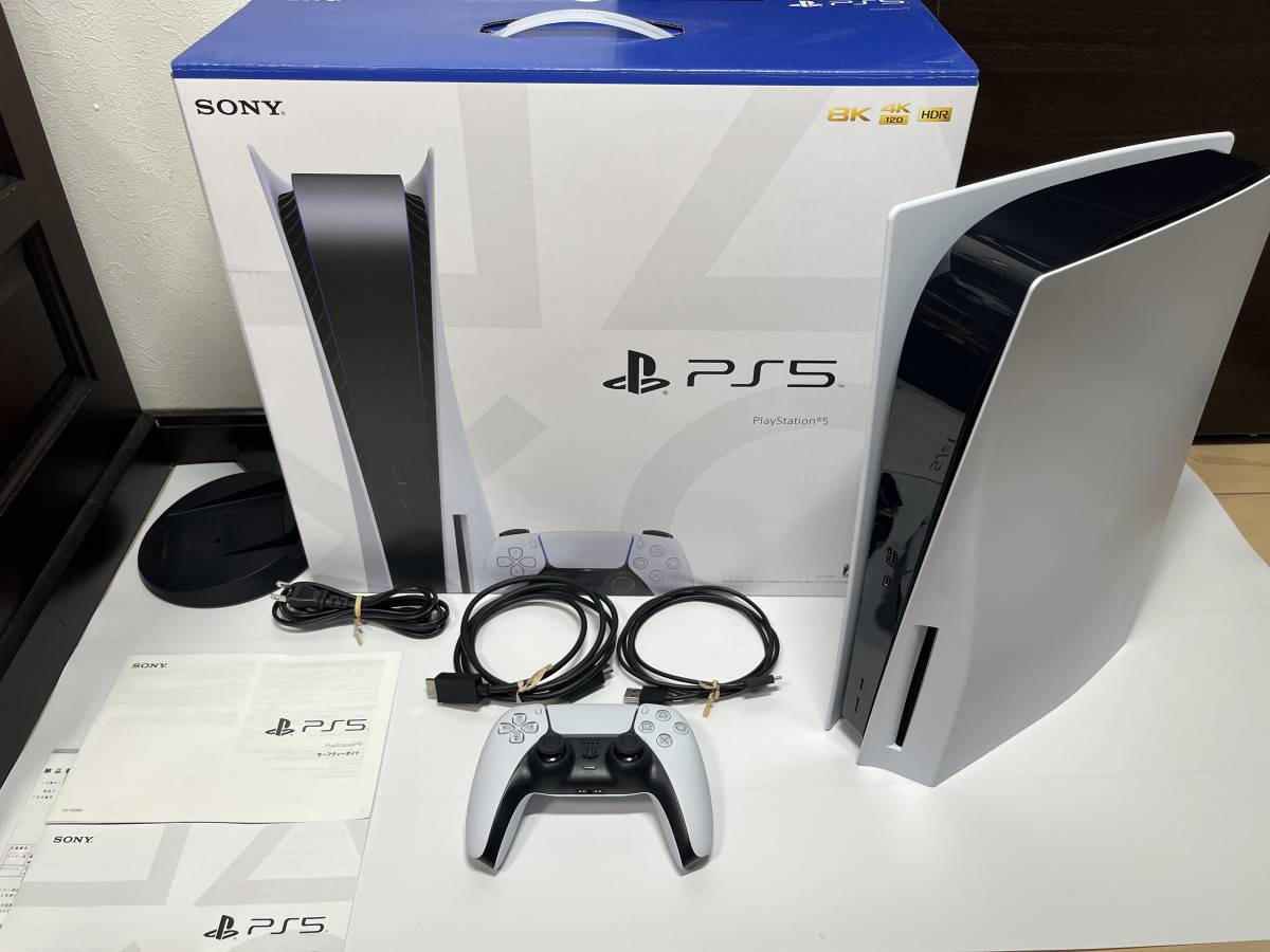 Yahoo!オークション - SONY PlayStation 5 ディスクドライブ搭載