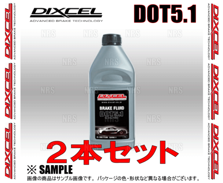 DIXCEL ディクセル ブレーキフルード DOT 5.1 ブレーキフルード 1.0L 2本セット (BF510-01-2S_画像1