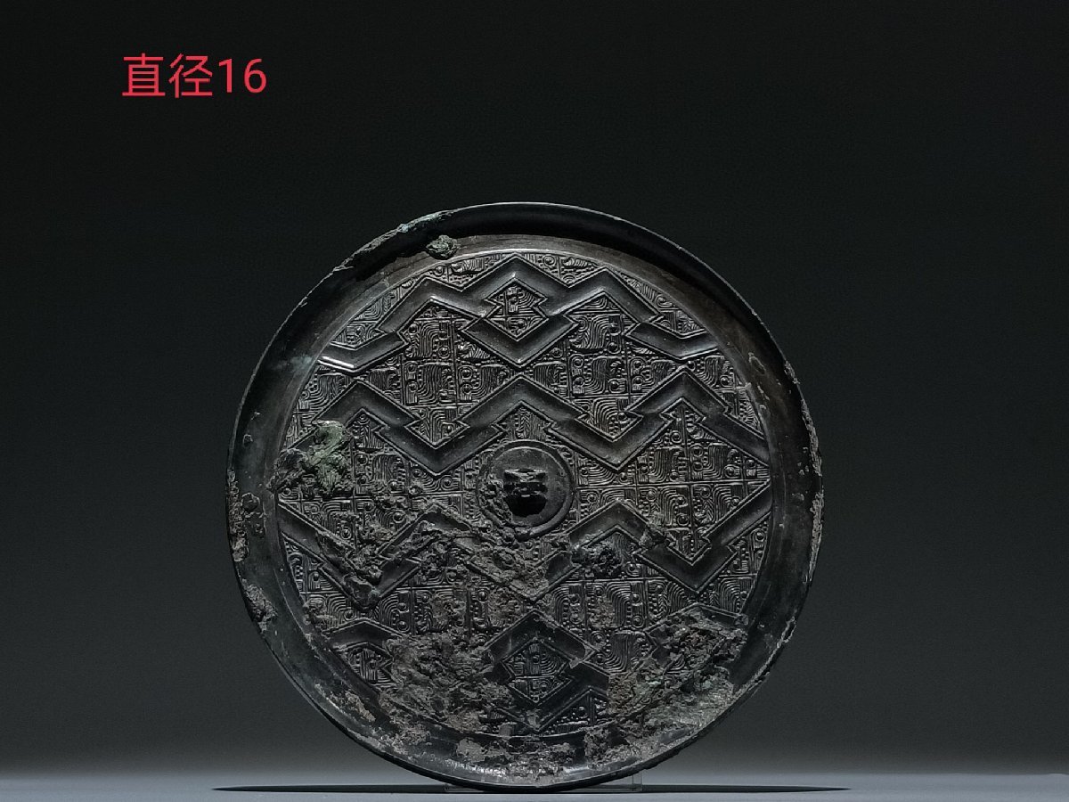 ◆古寳堂◆戦時期 青銅製 菱紋銅鏡 置物 賞物 極細工 古置物 古擺件 中国古美術 時代物 古董品