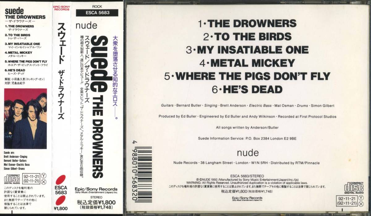 SUEDE★The Drowners [スウェード,ブレット アンダーソン]_画像2