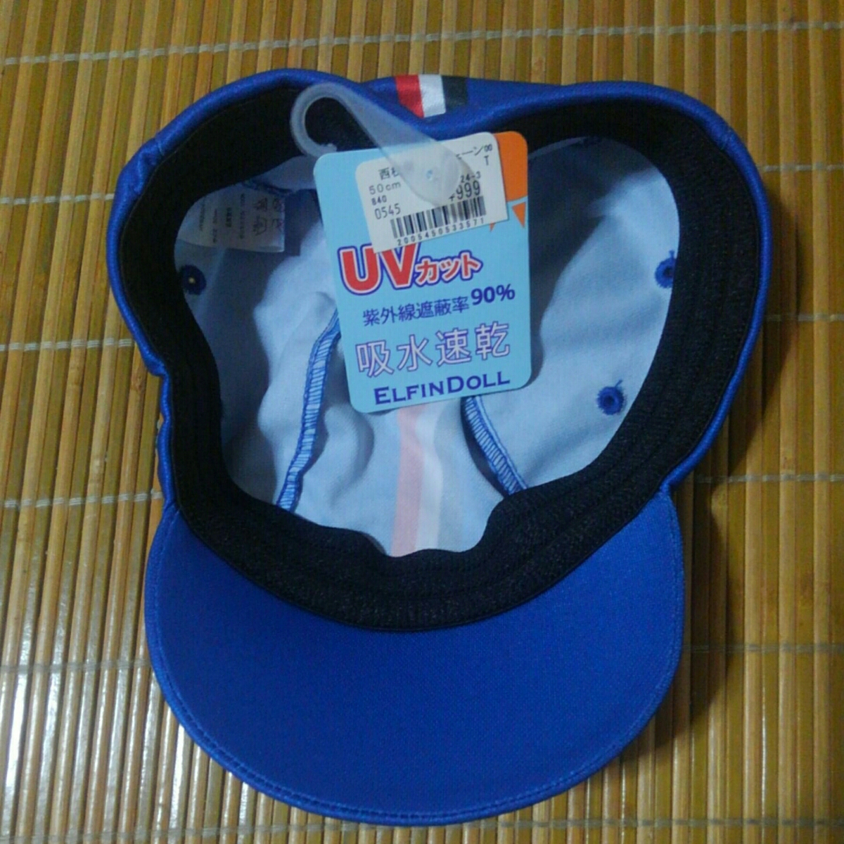 代購代標第一品牌 樂淘letao 新品 子供用キャップ 帽子 50 Uvカット 吸水速乾 フィットする帽子 ブルー 代購代標第一品牌 樂淘letao 新品 子供用キャップ 帽子 50 Uvカット 吸水速乾 フィットする帽子 ブルー