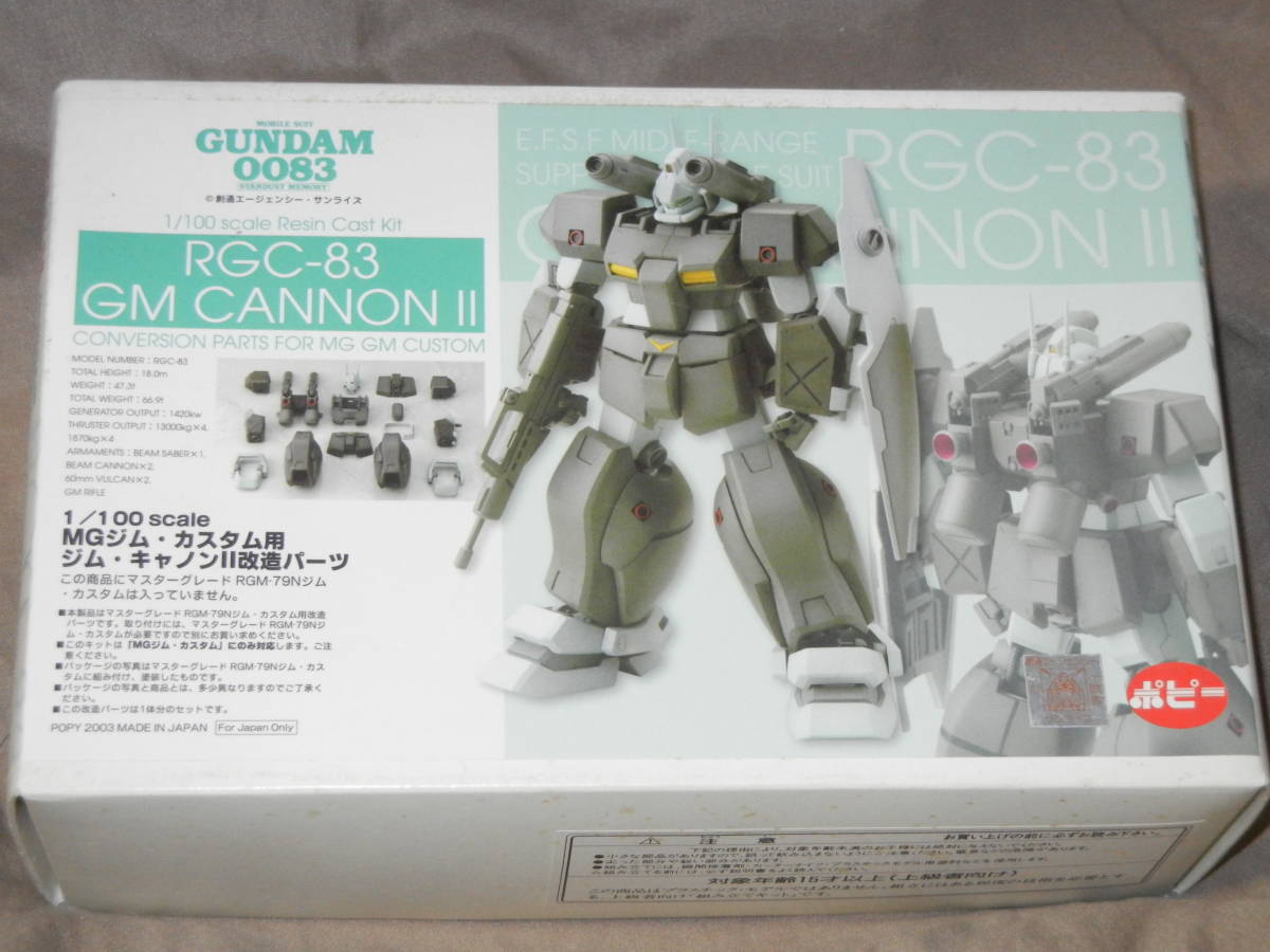 17000円 B-CLUB 1/100 MG ジム・カスタム用 ジムキャノンⅡ 改造 17000円 B-CLUB 1/100 MG ジム・カスタム用 ジムキャノンⅡ 改造