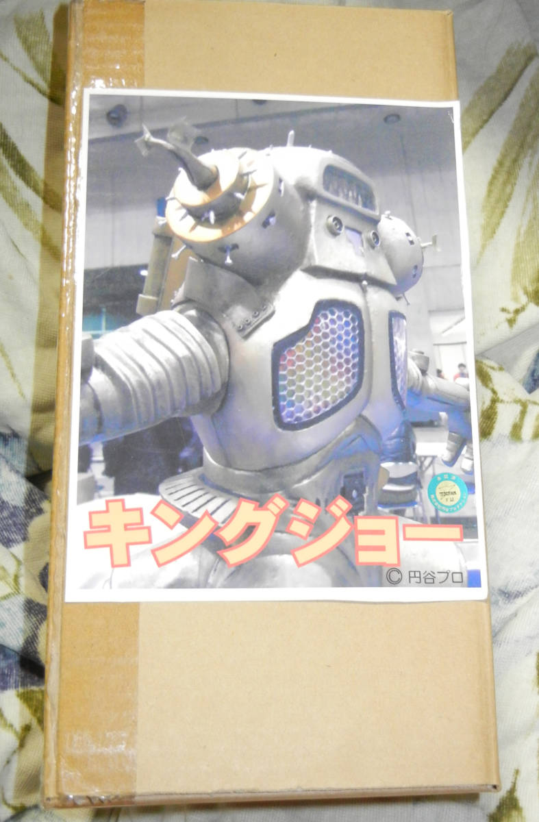 キングジョー 30cmサイズ レジンキャストキット 原型 岡 悟 キングジョー 30cmサイズ レジンキャストキット 原型 岡 悟