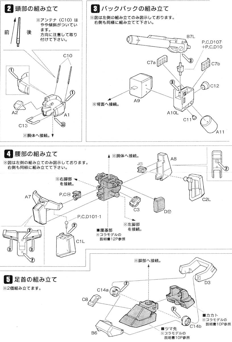 17000円 B-CLUB 1/100 MG ジム・カスタム用 ジムキャノンⅡ 改造 17000円 B-CLUB 1/100 MG ジム・カスタム用 ジムキャノンⅡ 改造