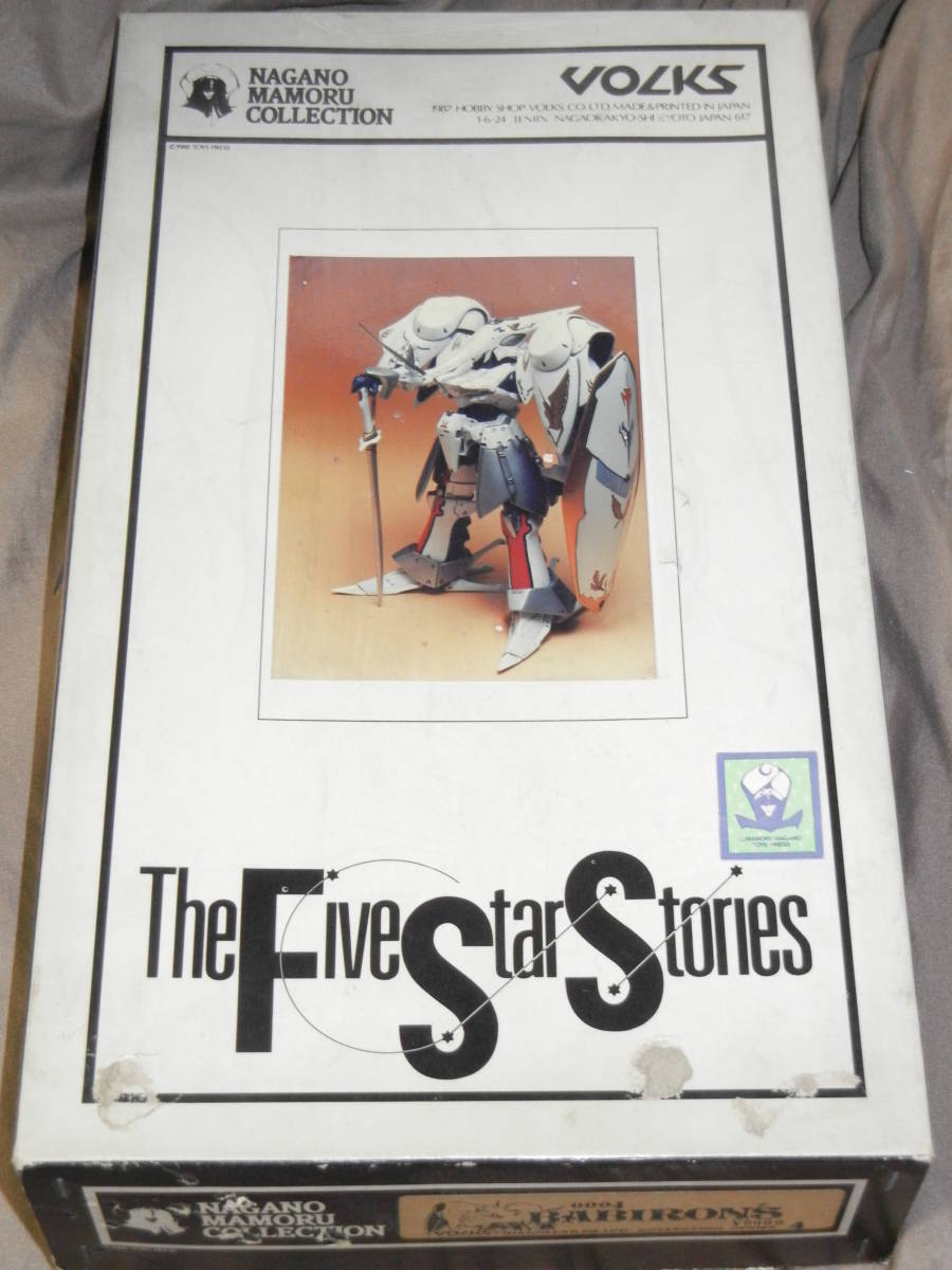FSS ボークス 1/144 レッドミラージュ バビロンズ 手付品 FSS ボークス 1/144 レッドミラージュ バビロンズ 手付品