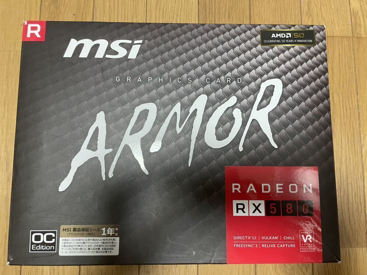 Radeon RX 580 ARMOR 8G OC 中古 rx580 グラフィックボードRadeon RX