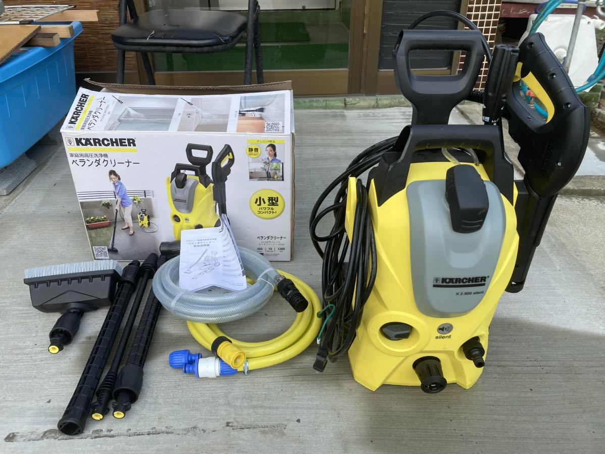 KARCHER k2.900 silent 高圧洗浄機 ベランダクリーナー-