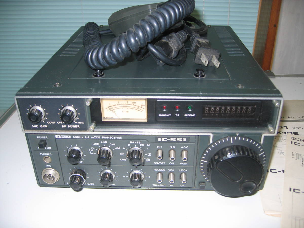 全ての ICOM IC-551 50MHz オールモード アイコム VHF 無線機