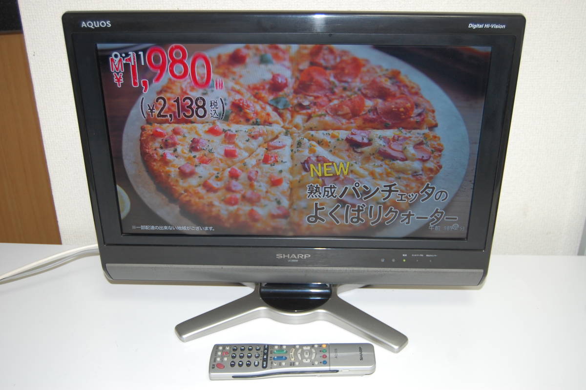 手渡し歓迎札幌 SHARP シャープ AQUOS アクオス LC-20D50 液晶カラーテレビ 2009年製 20インチ リモコン・B-CAS付き_画像1