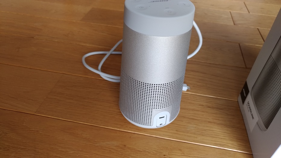 Bose SoundLink旋轉藍牙音箱便攜式無線音箱Lac Gray【國內正品】 原文:Bose SoundLink Revolve Bluetooth speaker ポータブルワイヤレススピーカー ラックスグレー【国内正規品】