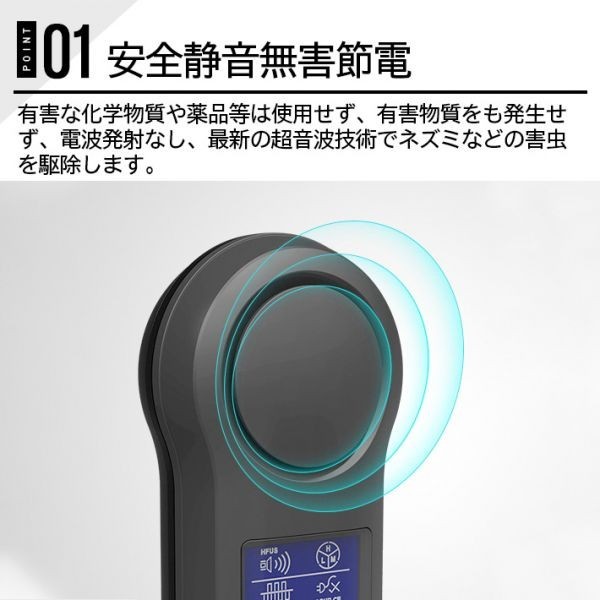  newest version extermination of harmful insects machine ultrasound electromagnetic waves living thing wave automatic conversion operation emyu ration extermination of harmful insects vessel living thing wave mouse ... insect measures vessel mosquito repellent 