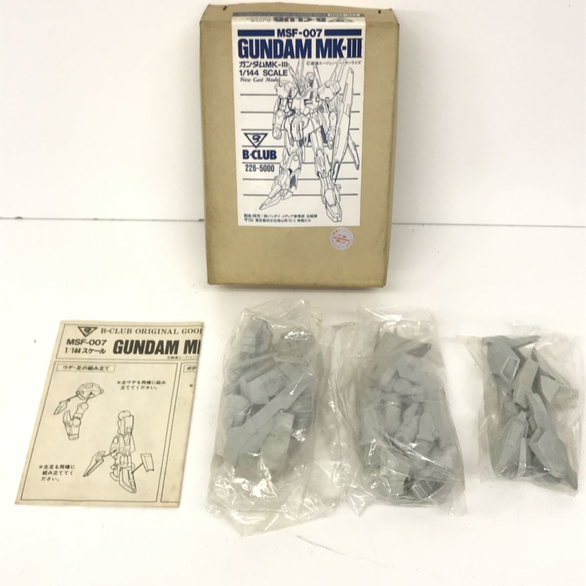 ガンダムMk-III (ガレージキット) - ホビーサーチ ガンプラ他
