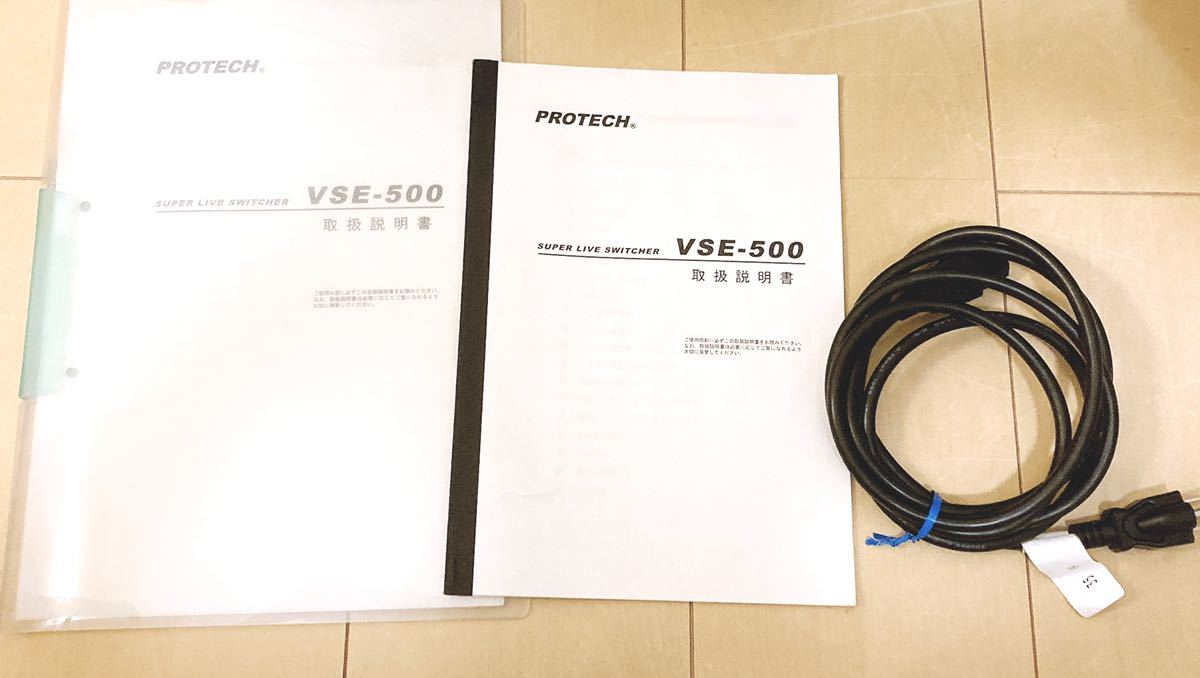 【美品】PROTECH プロテック　VSE-500 業務用　　ビデオスイッチャー 専用ケース付 【現状品】_画像4