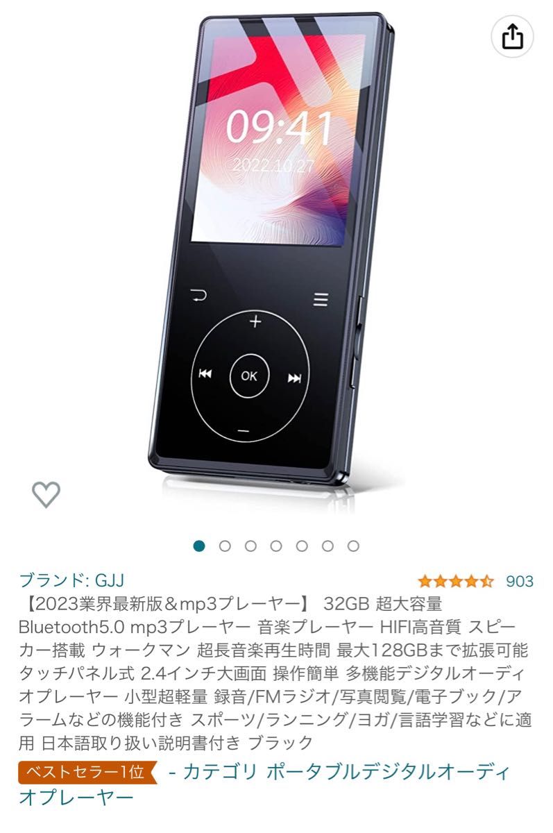 2023業界最新版mp3プレーヤー 32GB 超大容量Bluetooth5.0