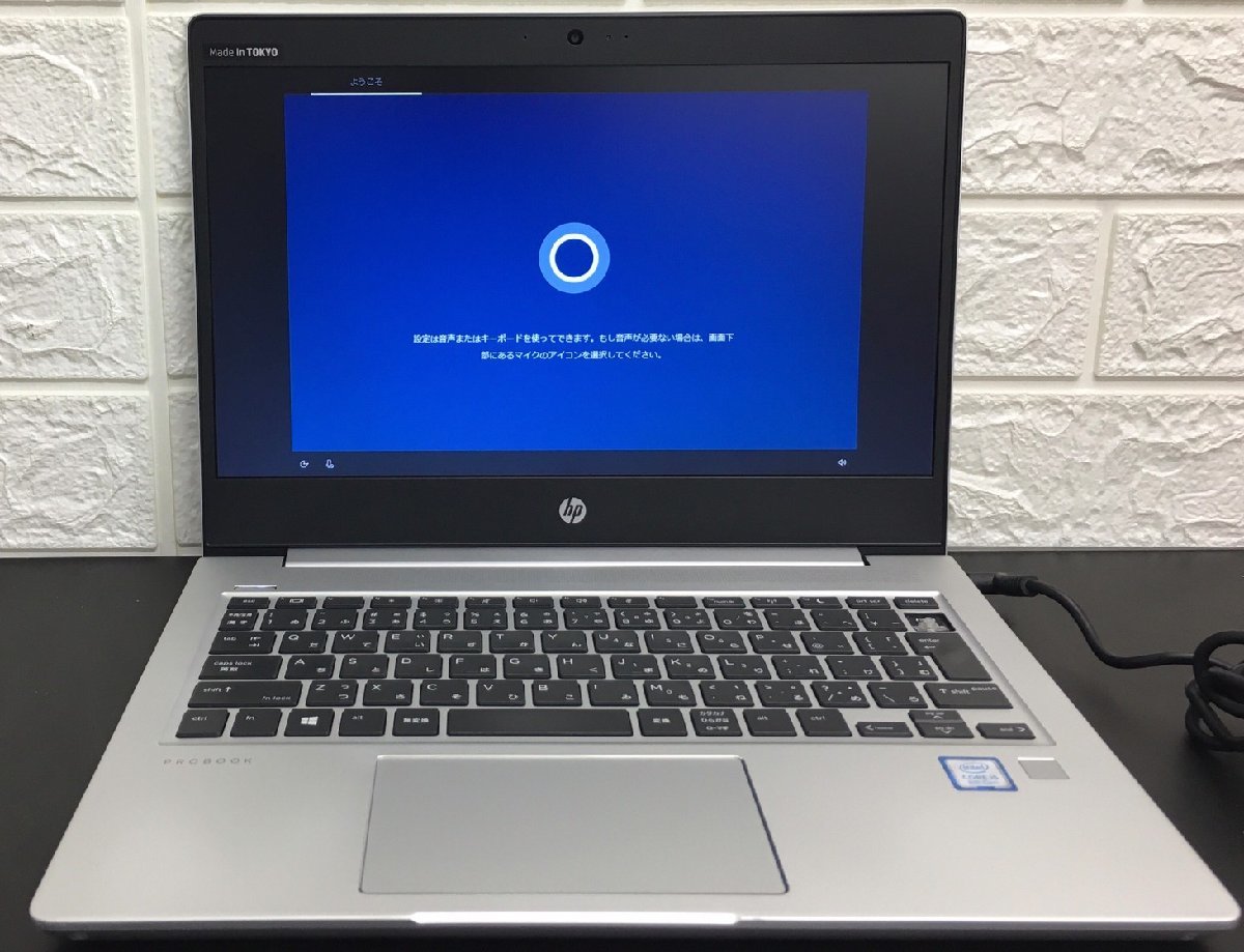 1円~ □ジャンクHP PROBOOK 430 G6 / 第8世代/ Core i5 8265U 1.60GHz