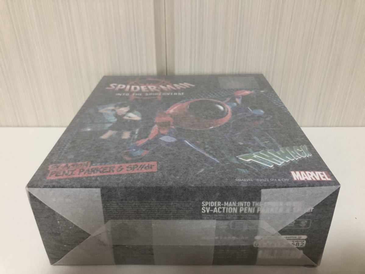 【新品・未開封】スパイダーマン：スパイダーバース SVアクション ペニー・パーカー ＆ SP//dr