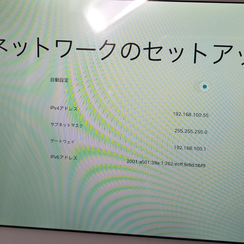 [ present condition delivery ] electrification * start-up verification settled equipment connection / the first period . settled PoE connection * CISCO TelePresence Touch 10 TTC5-09 #2217-K