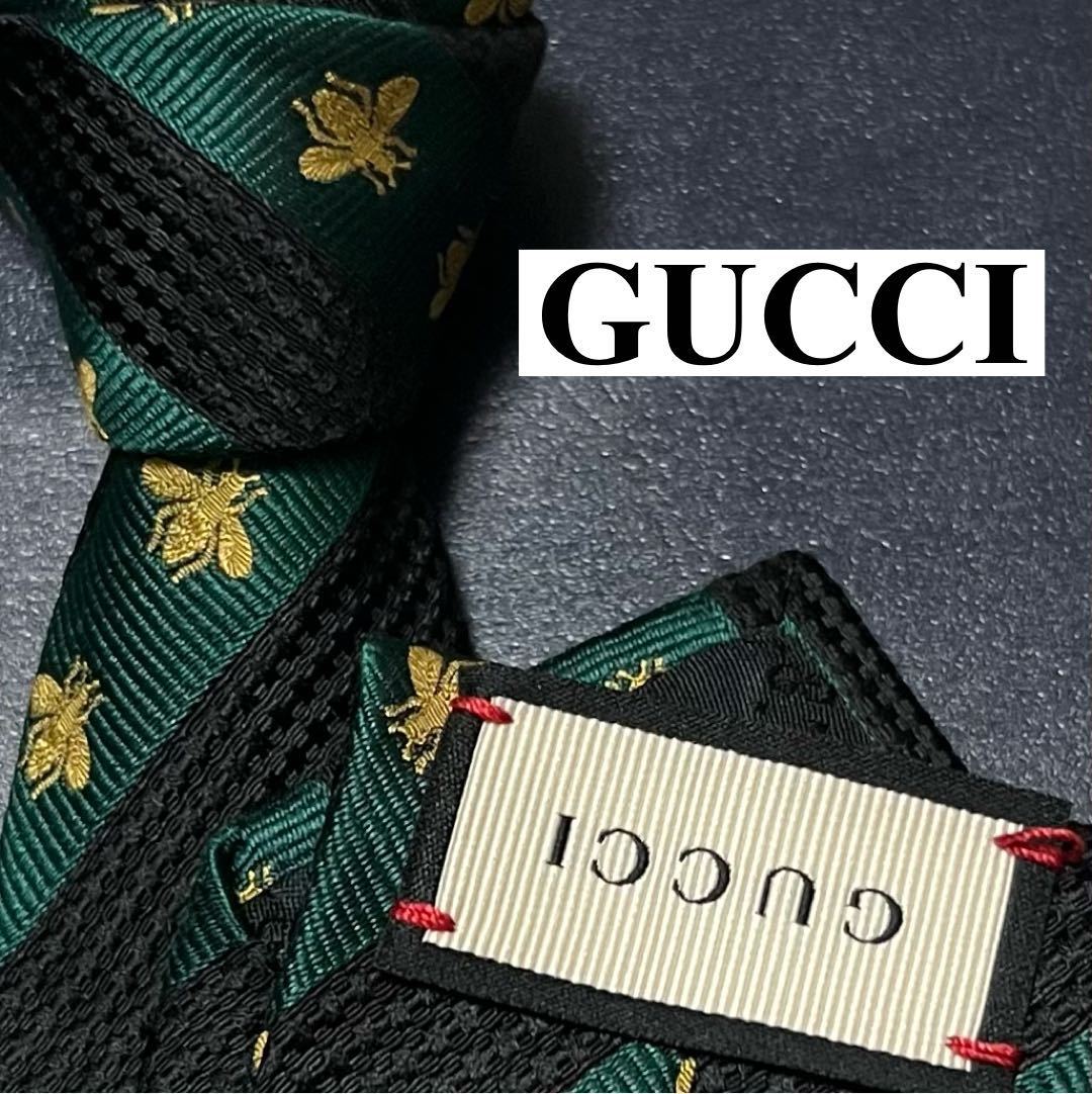 新品同様】GUCCI グッチ ネクタイ ストライプ ロゴ ビー 蜂 ブルー-