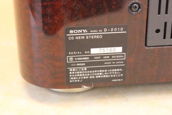 索尼D - 2010索尼CD收音機卡帶電OK OK垃圾 原文:SONY D-2010 ソニー CDラジカセ 通電OK ジャンク