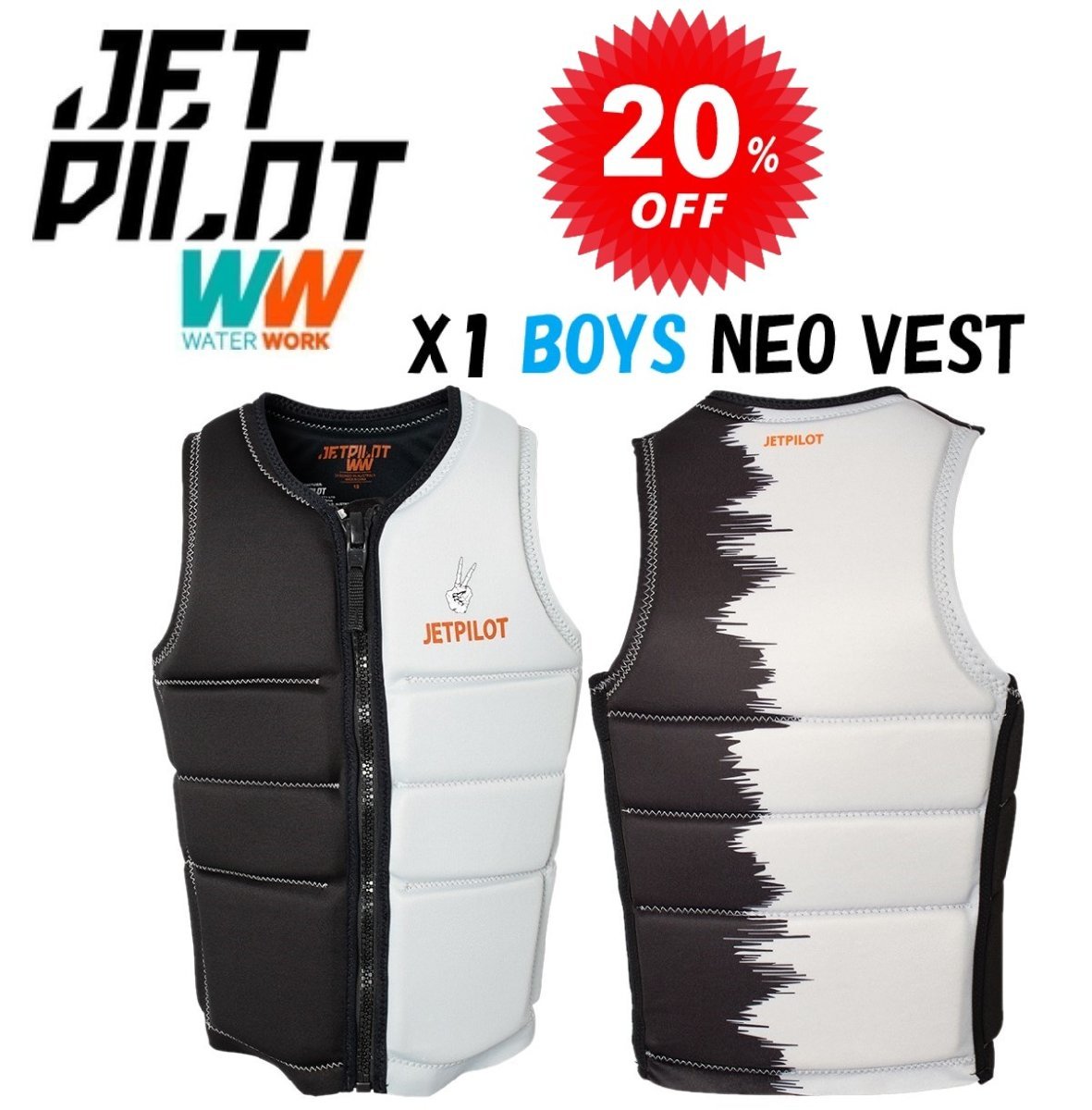 ジェットパイロット JETPILOT キッズ ライフジャケット セール 20%オフ 送料無料 X1 ボーイズ ネオ ベスト JA22300CE 8Y