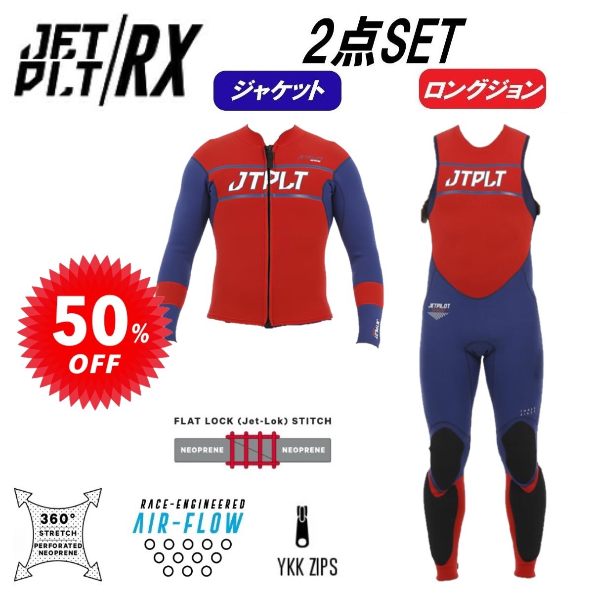 人気ブラドン JA19156 ジョン ジャケット レース RX 送料無料 50%オフ