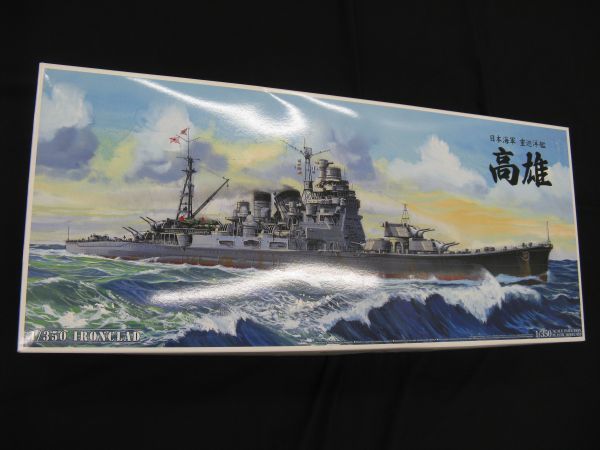 ○ アオシマ1/350 日本海軍重巡洋艦高雄1942 ○ | JChere雅虎拍卖代购