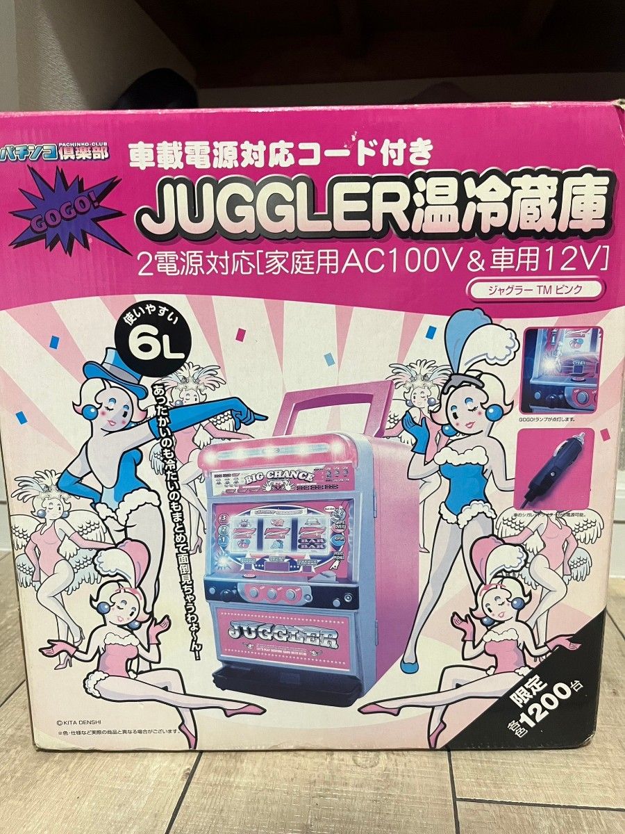 ジャグラー温冷蔵庫 パチスロ 冷蔵庫 ジャグラー温冷蔵庫 パチスロ 冷蔵庫