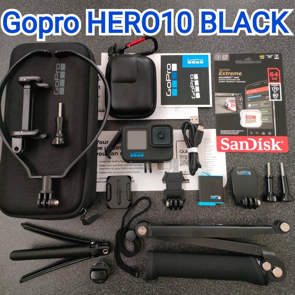 【美品・お得セット】GoPro HERO10 BLACK☆新品SD付（64GB）