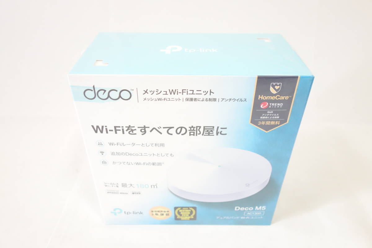 ☆新品☆ TP-Link 無線LANルーター メッシュ ルーター DECO M5 AC1300
