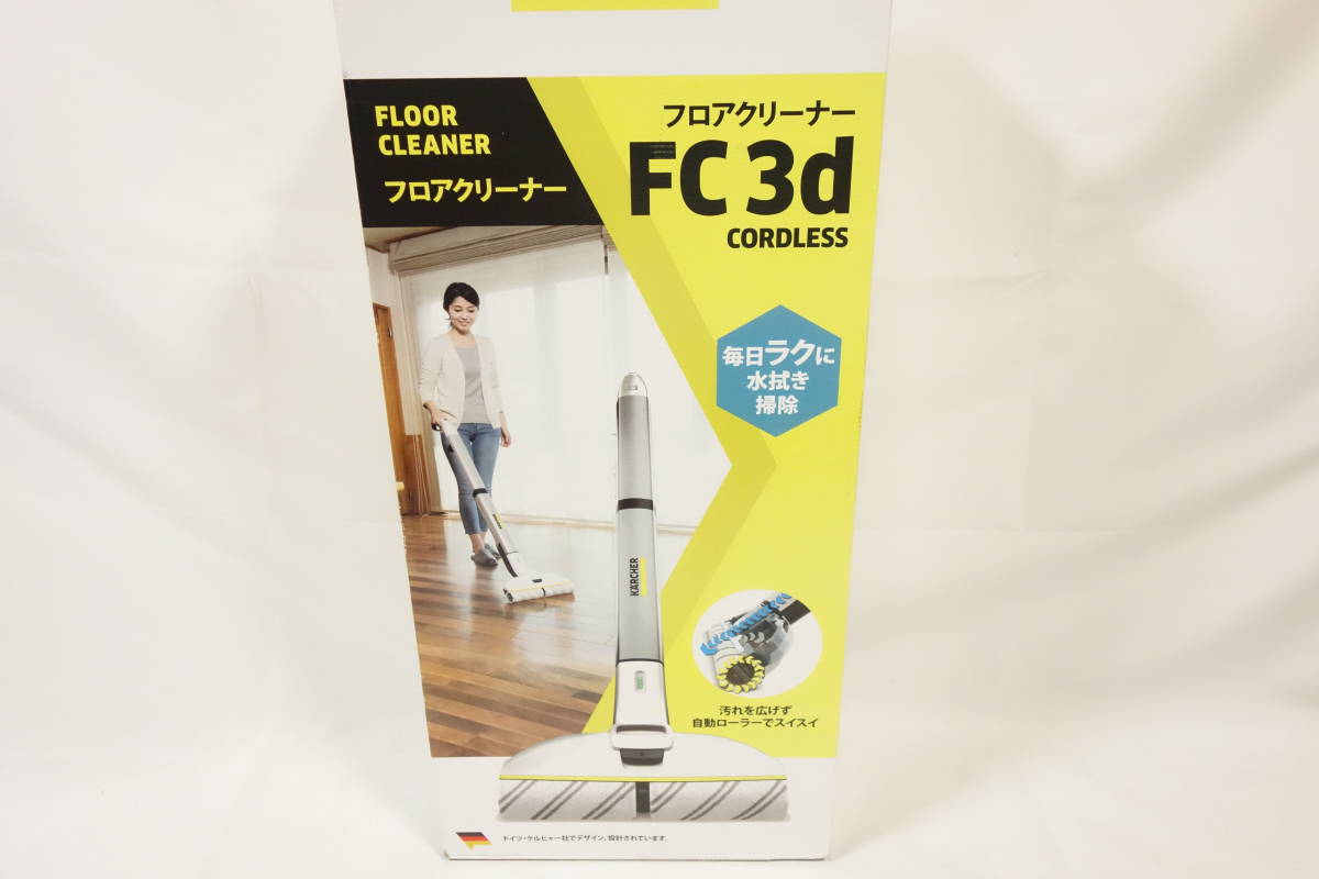 ☆新品☆ Karcher ケルヒャーフロアクリーナー FC 3d_画像1