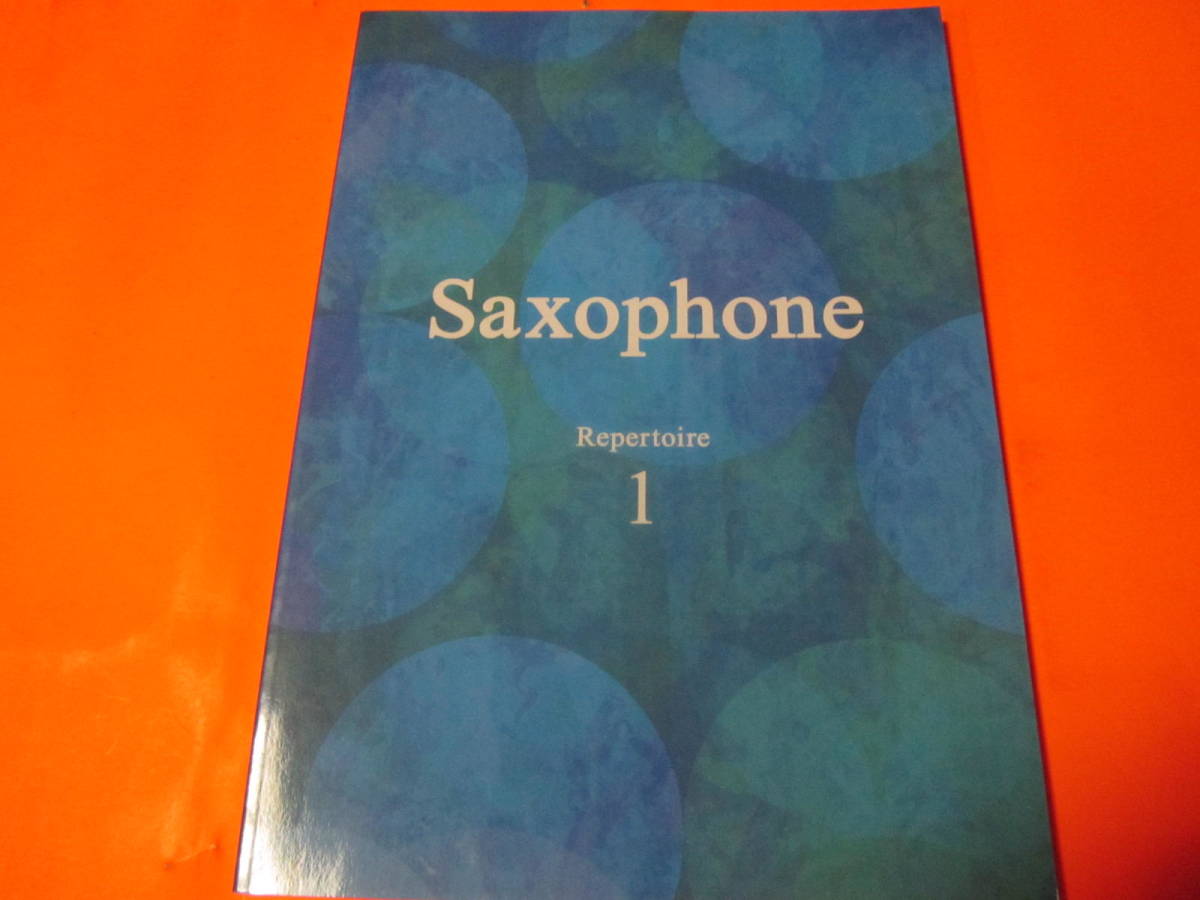  музыкальное сопровождение Saxo four n( sax )re часть Lee 1 Solo Duo Trio 