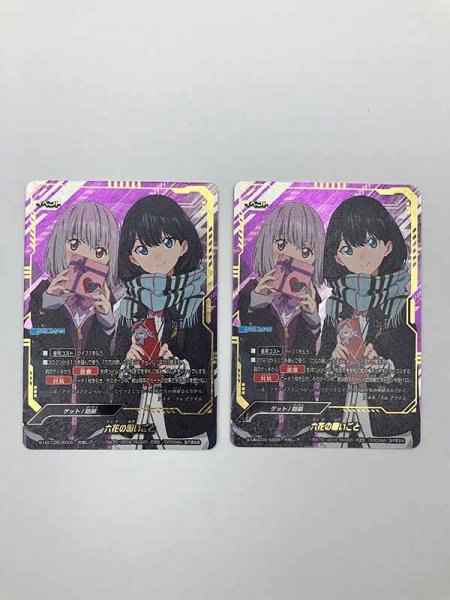 1円スタート 超貴重 バディファイト SSSS.GRIDMAN 神バディファイト S