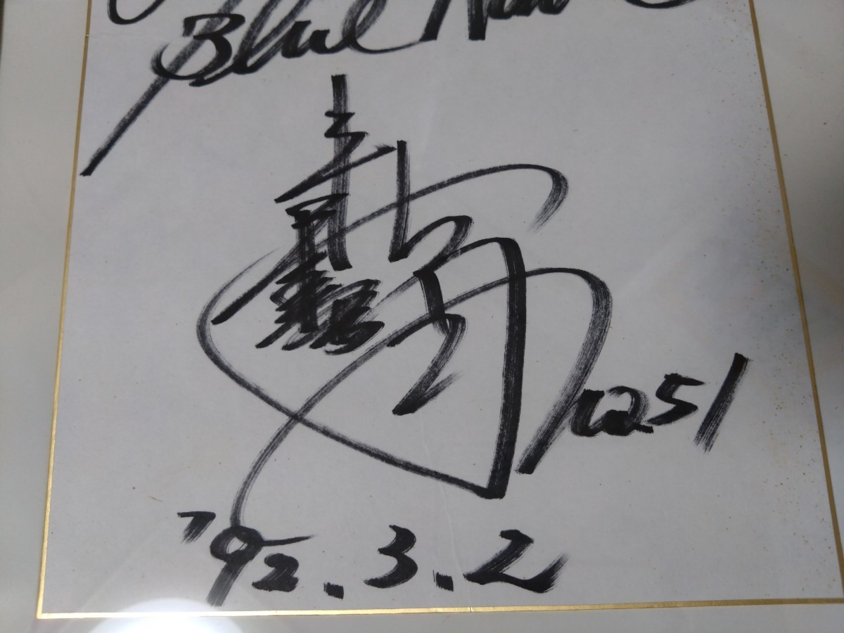 オリックス イチロー 直筆サイン色紙 OrixBlueWave表記 1992 オリックス イチロー 直筆サイン色紙 OrixBlueWave表記 1992