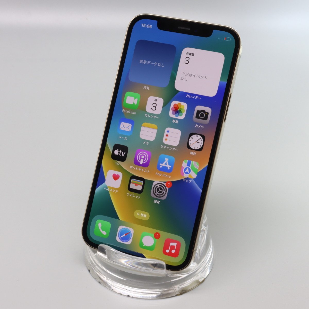 Apple iPhone12 Pro 256GB Gold A2406 MGMC3J/A バッテリ90% □SIM