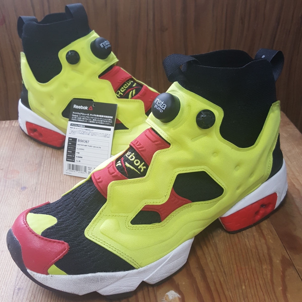 instapump fury og ultk