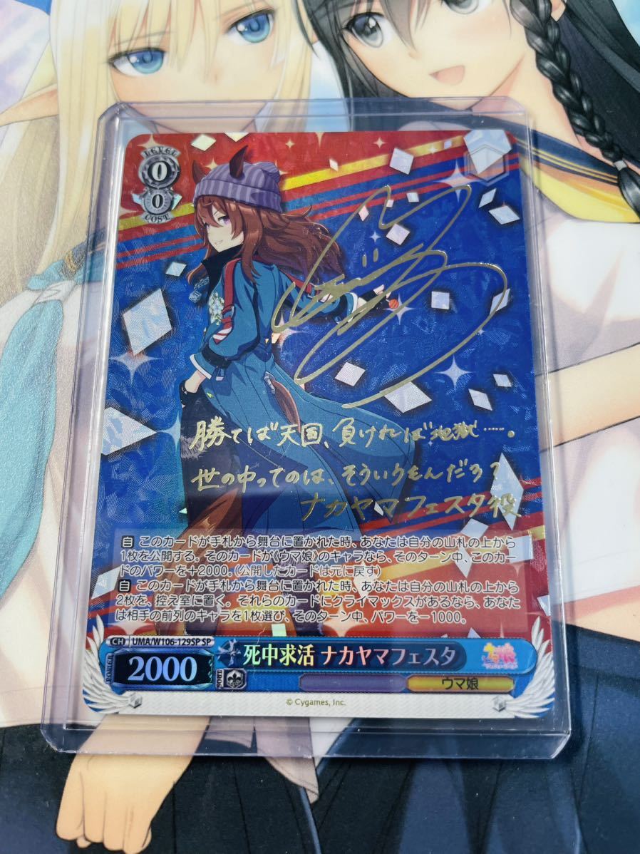 新品 】 【PSA10】死中求活 ウマ娘 ヴァイスシュヴァルツ 新品 】 【PSA10】死中求活 ウマ娘 ヴァイスシュヴァルツ