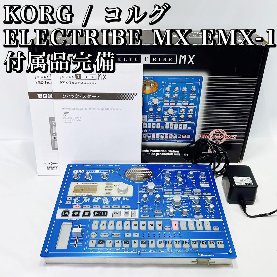 KORG ELECTRIBE MX EMX-1/シンセサイザー サンプラー | www