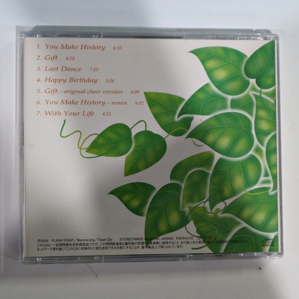 CD Geila & Voissalot choir / With Your Life ギラ&ヴォイサロット・クワイヤー ゴスペル CP送料サービス_画像2