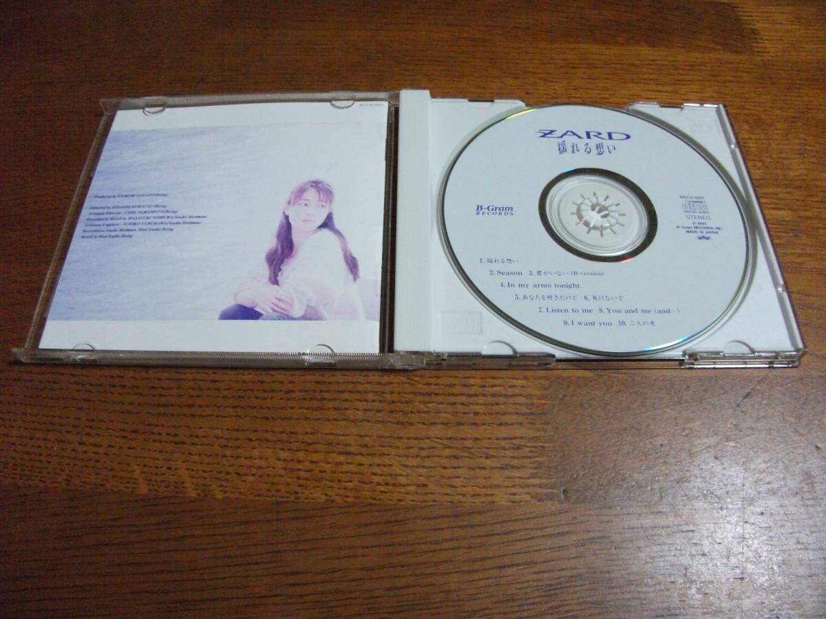 【CD】　ZARD　/　揺れる想い_画像3