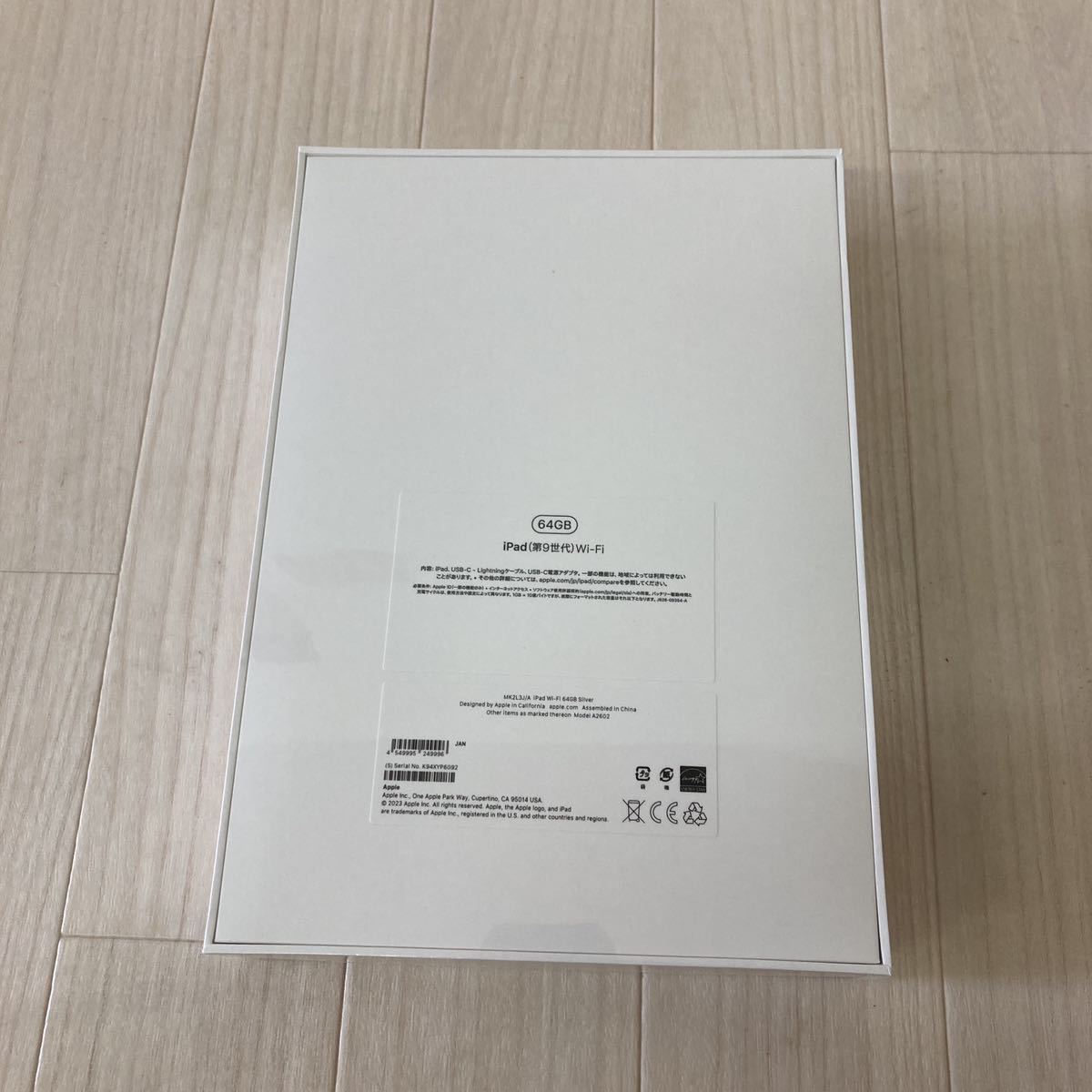 1円スタート! 新品未開封iPad 第9世代Wi-Fi Apple SILVER MK2L3J/A