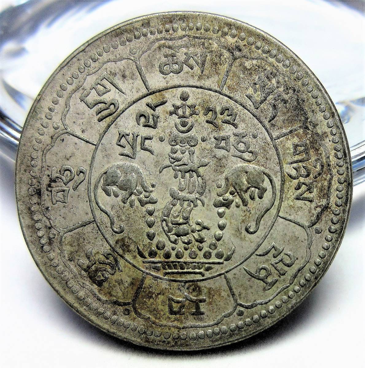 チベット(西藏) 10サング銀貨(10SRANG/雪山獅子) 1935年－1946年 32.53mm 16.54g Y#29.1_画像2