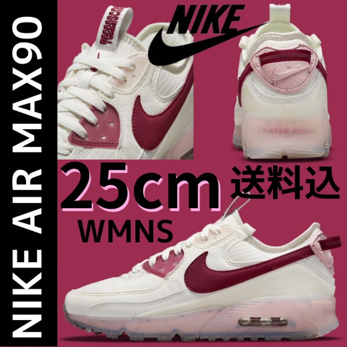 NIKE Air Max 90 テラスケープ ナイキ エアマックス90 25 ピンク ホワイト 完売品 レア 限定 新品未使用