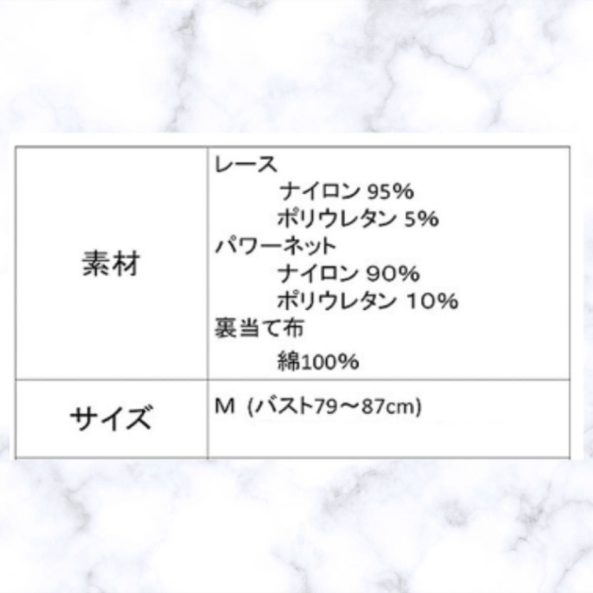 総レース　下厚パット　チューブトップ　カップ付　ベアトップ ブラ ホワイト 白 メッシュ 涼しい素材 蒸れ防止 ストラップ取付可能