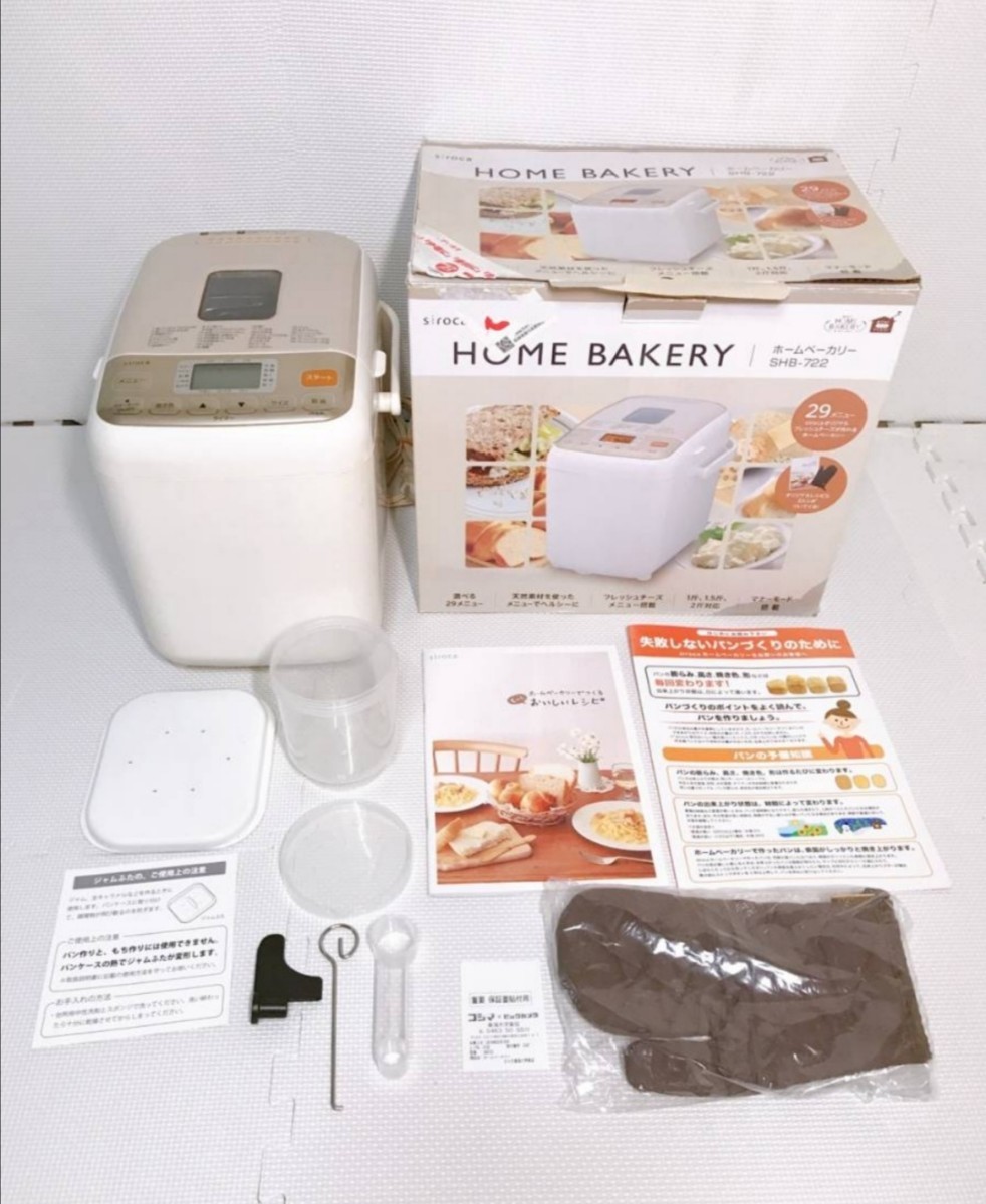 箱欠品 未使用品 全自動ホームベーカリー SHB-722 タイマー/最大2斤