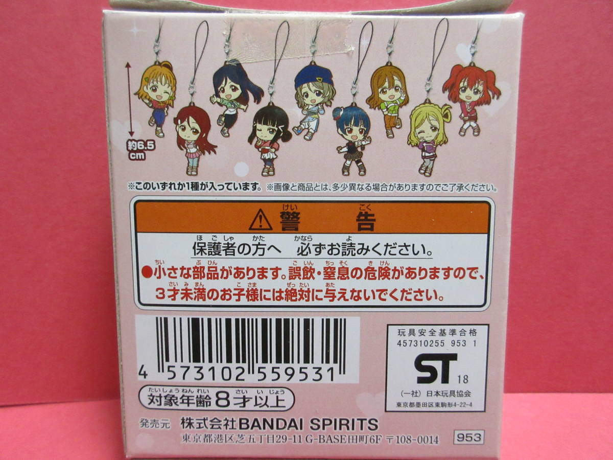 内袋未開封★一番くじ ラブライブ！サンシャイン！！６th★O賞 渡辺曜(cv.斉藤朱夏) 練習着ver.ラバーストラップ★送料84円〜_画像3