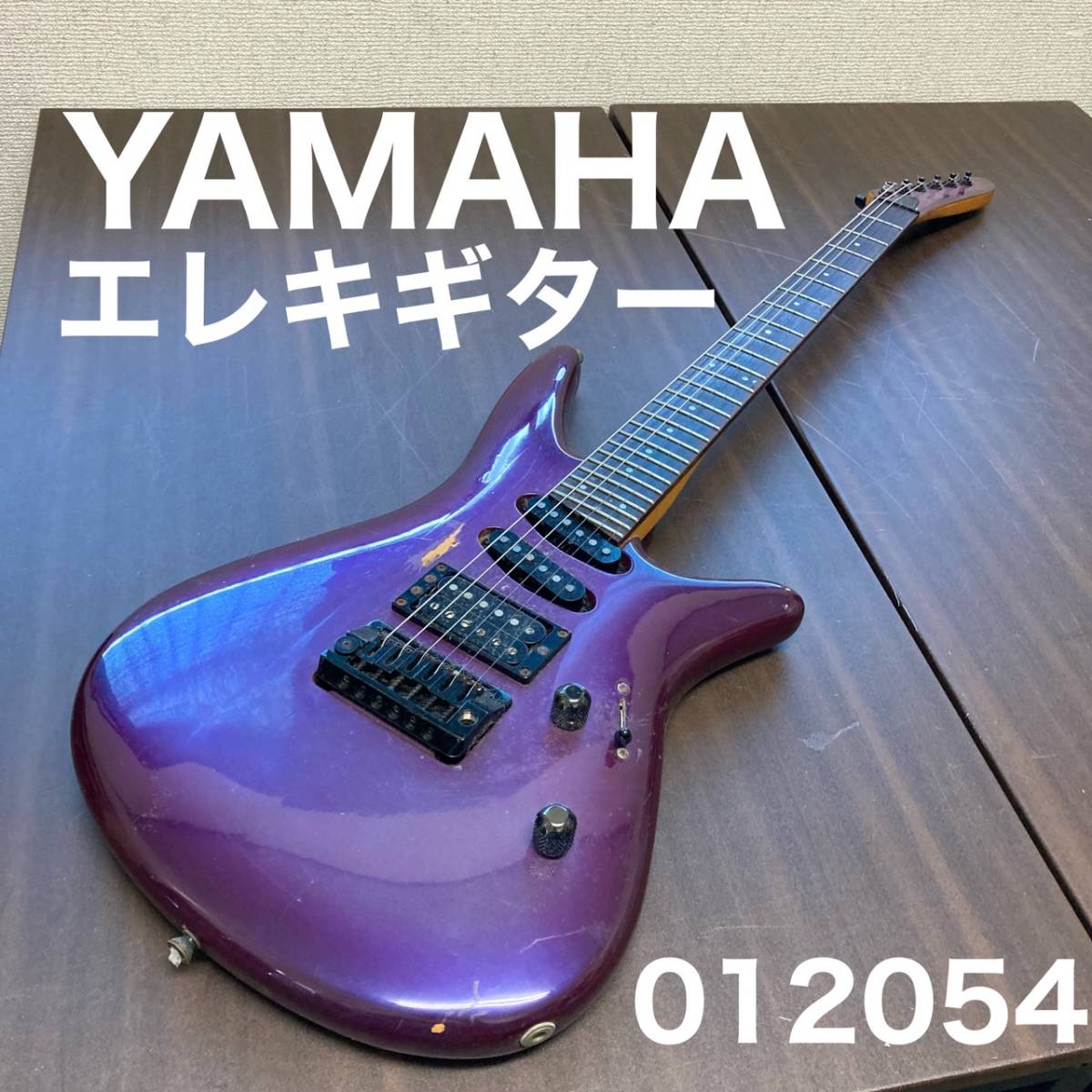 YAMAHA エレキギター  ヤマハ 楽器 弦楽器 メタリック