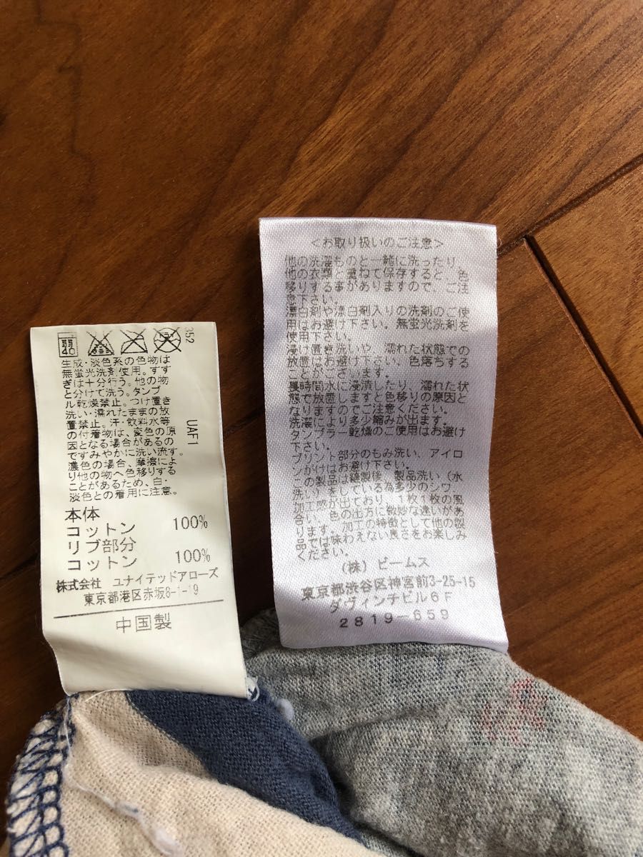 ビームス グリーンレーベル 2枚セット タンクトップ 90サイズ 115