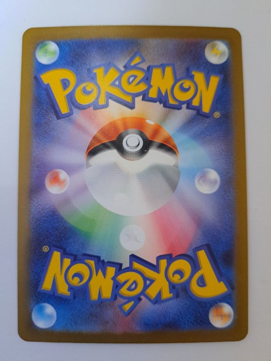 ポケモンカード151 カメックスexSAR ゼニガメAR&カメックスAR ポケモンカード151 カメックスexSAR ゼニガメAR&カメックスAR