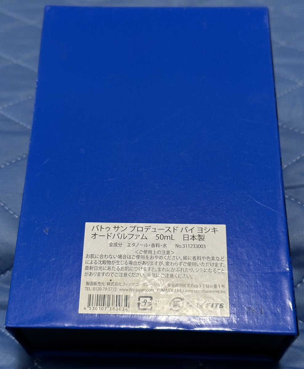 バトゥサン プロデュースド バイ ヨシキ オードパルファム Battre Sang 50ml YOSHIKI 貴重 初回限定 非売品 当選ストール付き! 超レア 香水の画像3