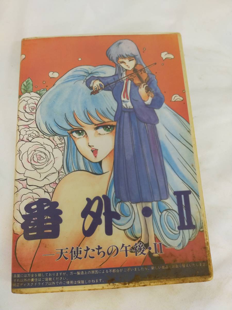 番外・Ⅱ-天使たちの午後・Ⅱ- /MSX2|コンピュータ 番外・Ⅱ-天使たちの午後・Ⅱ- /MSX2|コンピュータ